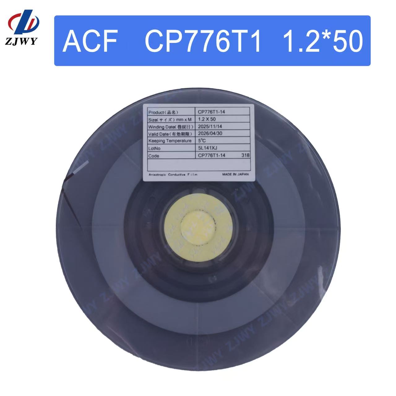 ACF CP776T1 1.2mm × 50m