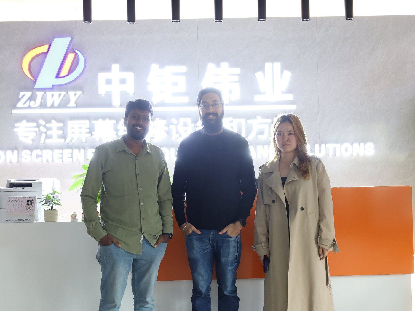 Customer Visit 7