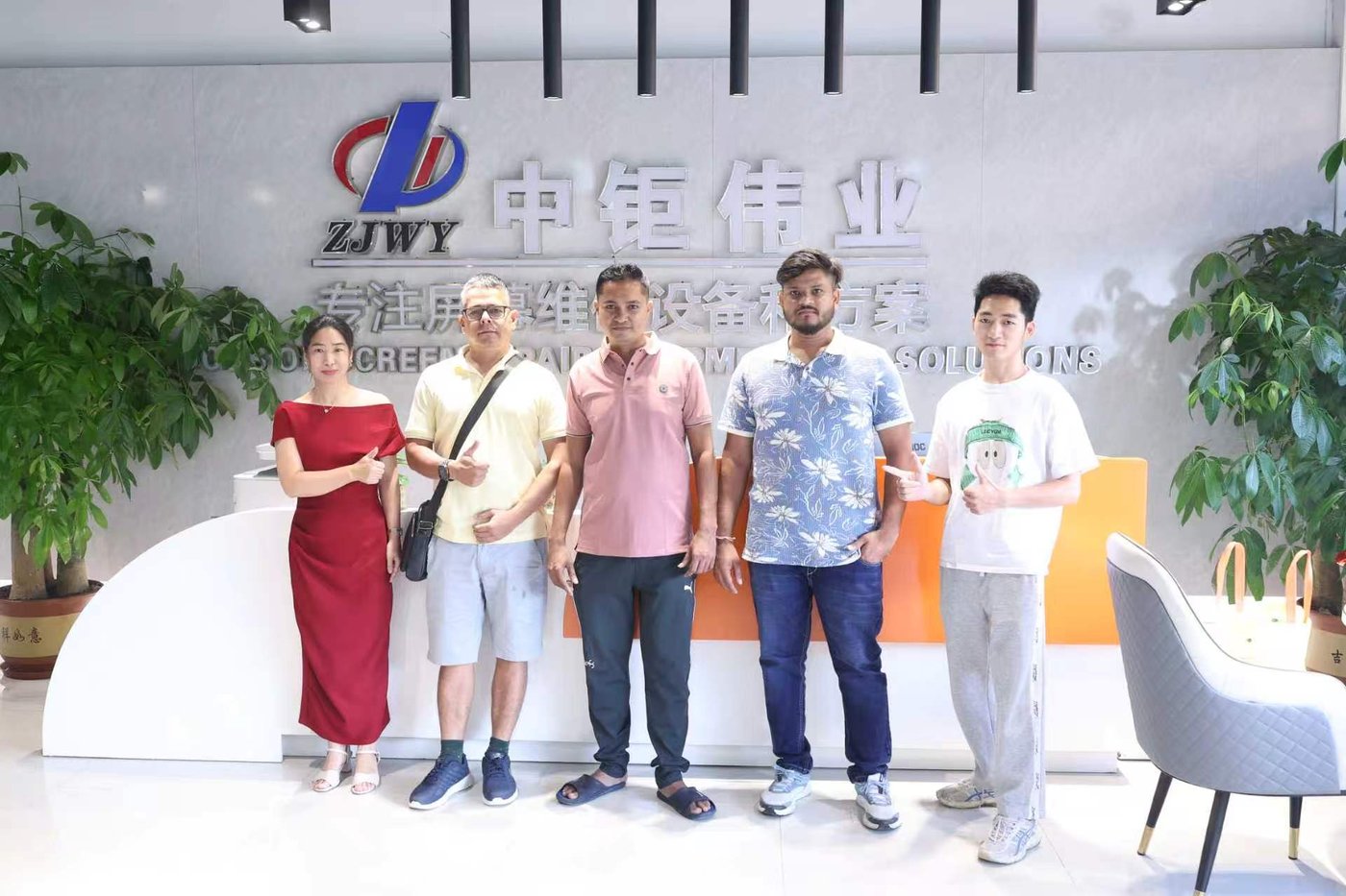 Customer Visit 9