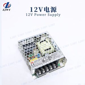DC12V 电源