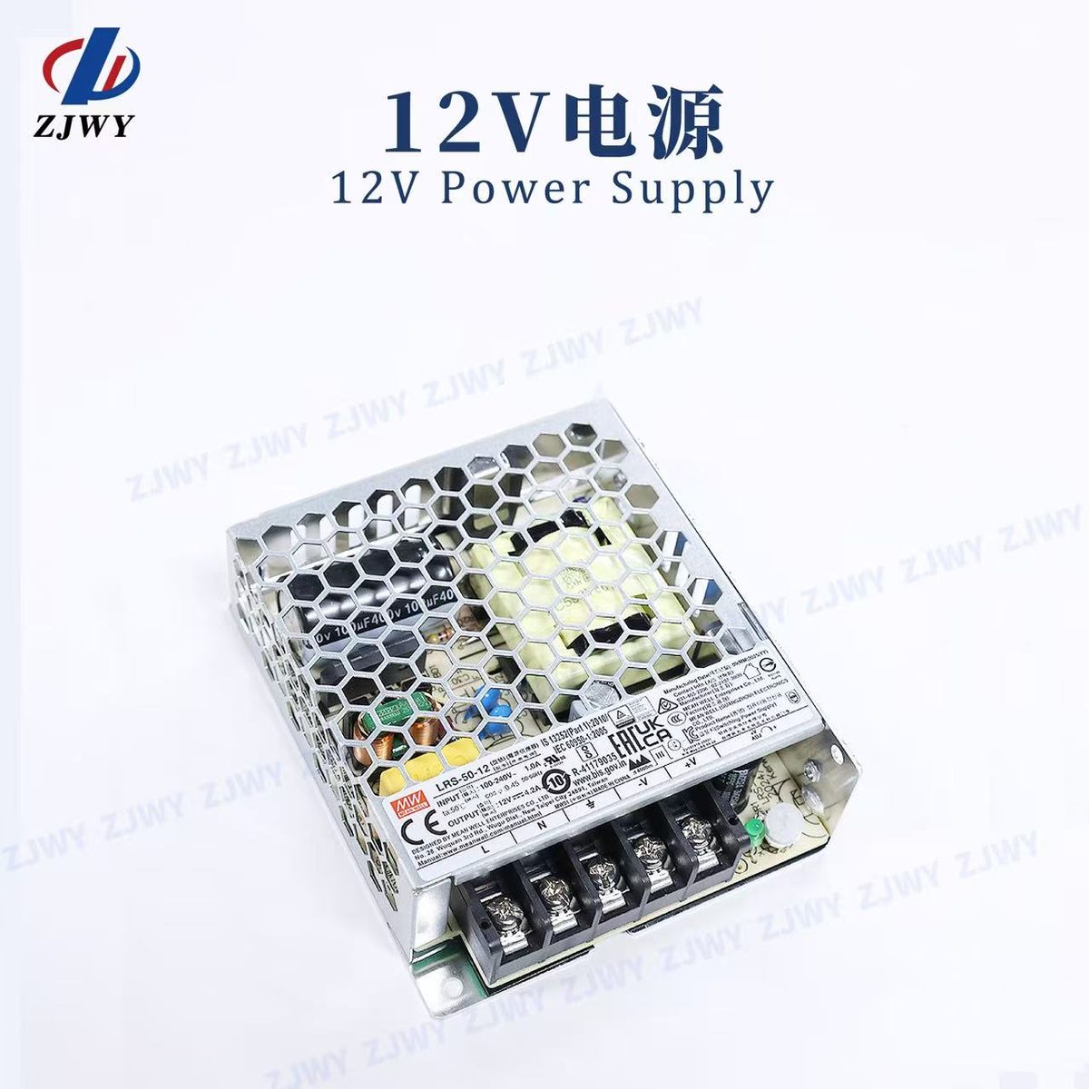 DC12V 电源 LRS-50-12