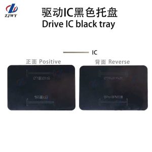 黑色 DDIC 托盘