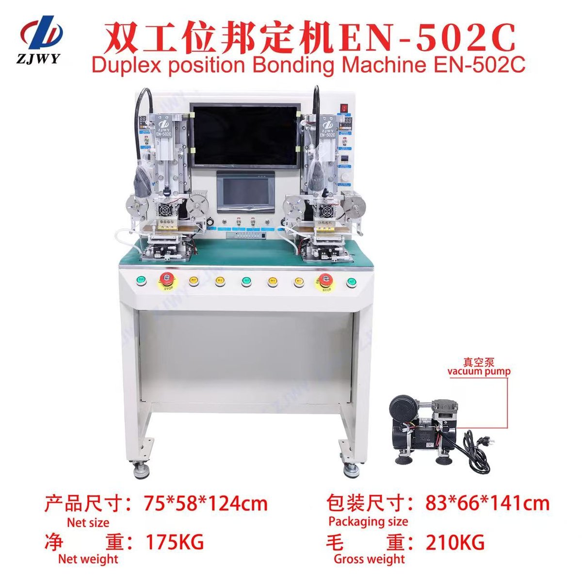 EN-502C