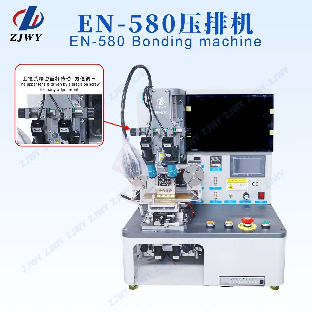 EN-580