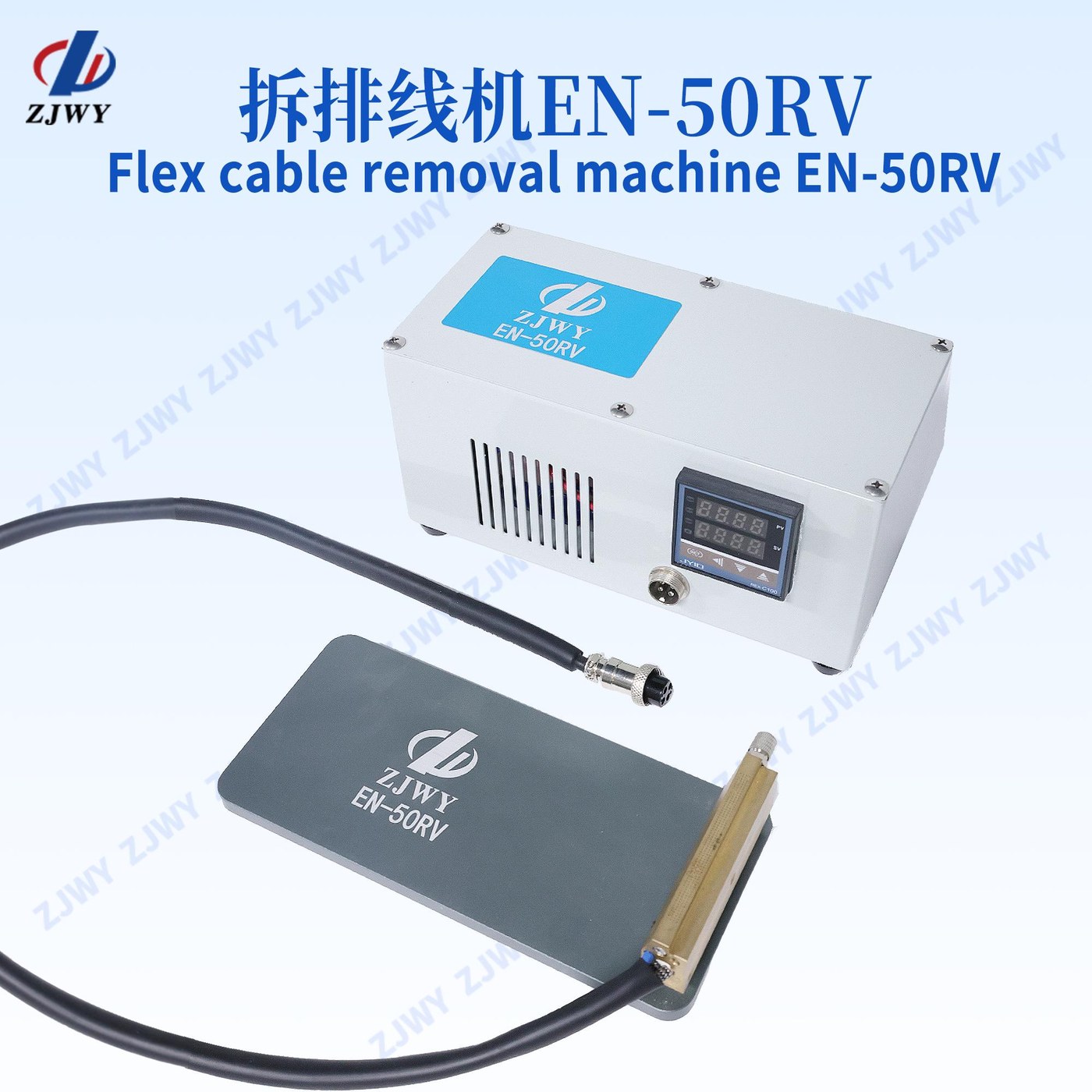 EN-50RV
