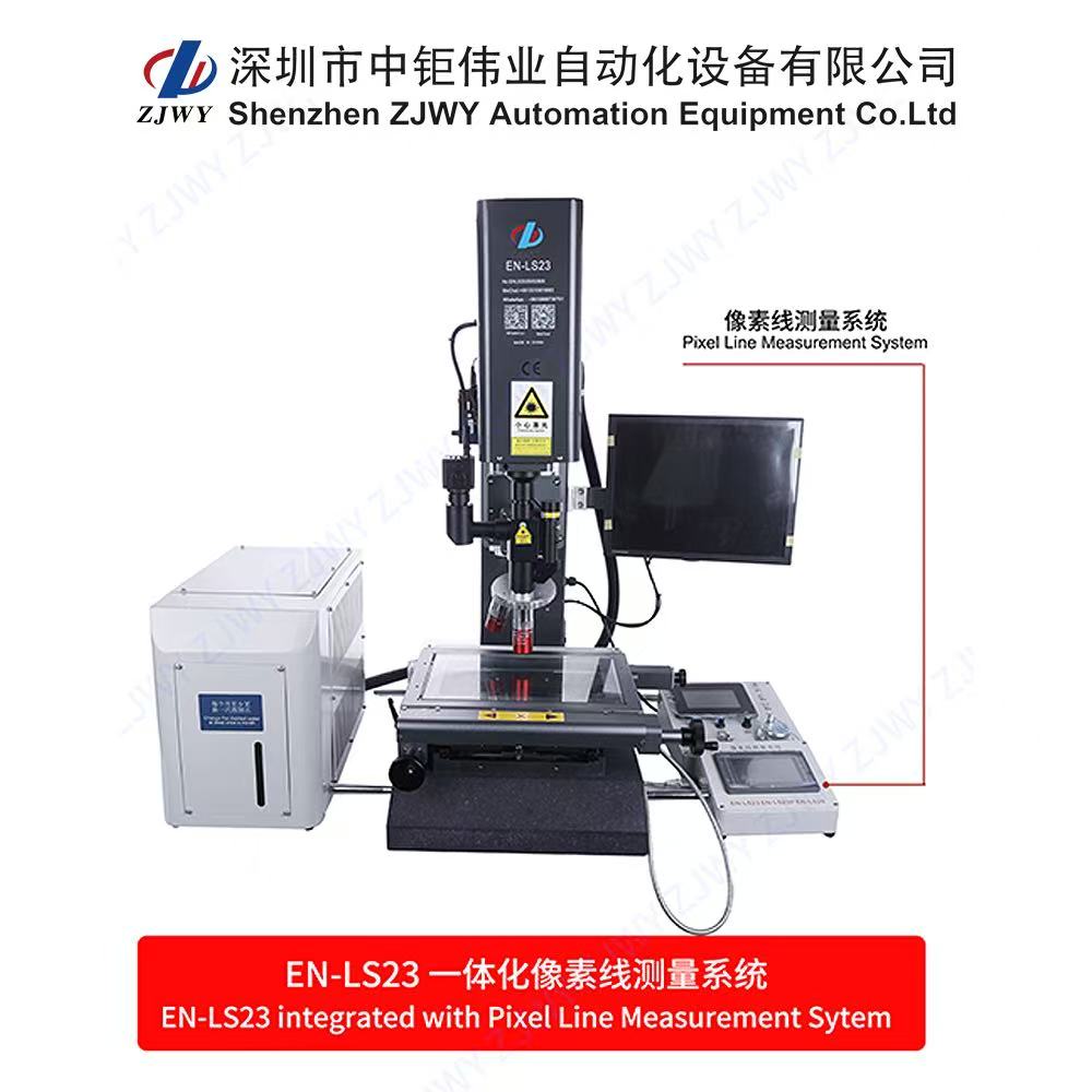 EN-LS23 Pixel Line Measurement System