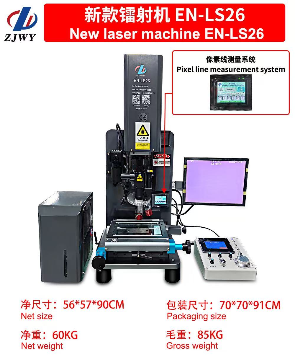 EN-LS26 New Laser Machine