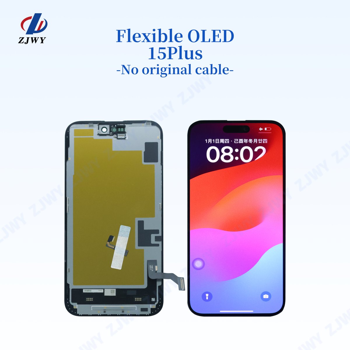 IPH 15PLUS 仿排